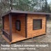 Будка с террасой "Арчи"