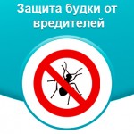 Защитный щит для вашего стража: как дезинфекция будки становится оружием против клещей и блох
