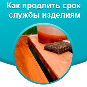 Как продлить жизнь деревянным изделиям в Белорусском климате?